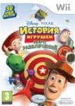 История Игрушек. Парк Развлечений (Wii)